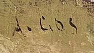 Signature 2 — Albert Gos · En bas à gauche de la toile.