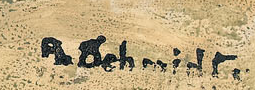 Signature 6 — Albert Schmidt · Lower right