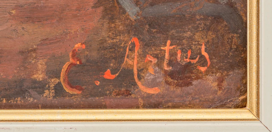 Signature — Emile Artus · Dans l’angle inférieur droit de la peinture.
