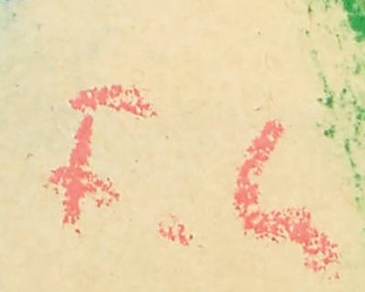 Monogramme 10 — Ferdinand Gehr · En bas à droite
