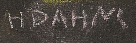 Signature 5 — Helen Dahm · En bas à droite