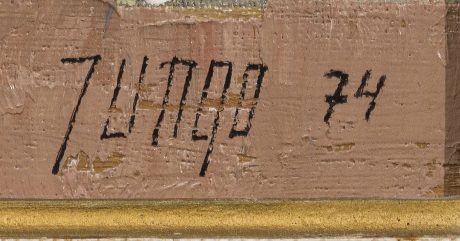 Signatur 5 — Jean-Pierre Jungo · Unten rechts auf dem Gemälde.