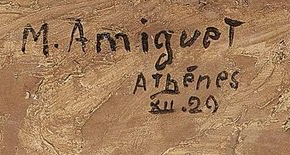 Signature 3 — Marcel Amiguet · En bas à droite