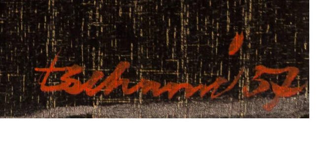 Signature 1 — Otto Tschumi · En bas à droite de l’estampe.