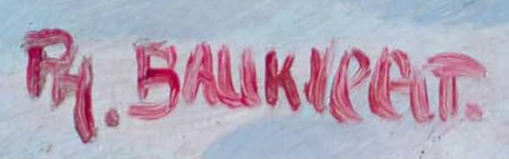 Signatur — Philipp Bauknecht · Unten links