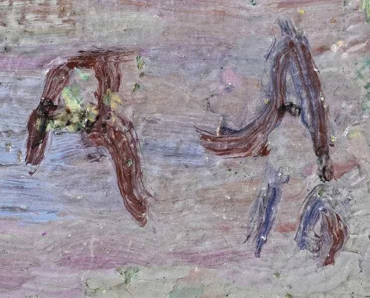 Monogramme 2 — René Auberjonois · En bas à droite