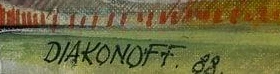 Signature 2 — Serge Diakonoff · At the lower right, on the light-colored band.