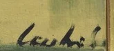 Signature 1 &mdash; Sergio Cecchi &middot; En bas &agrave; droite de la toile, dans la marge claire.