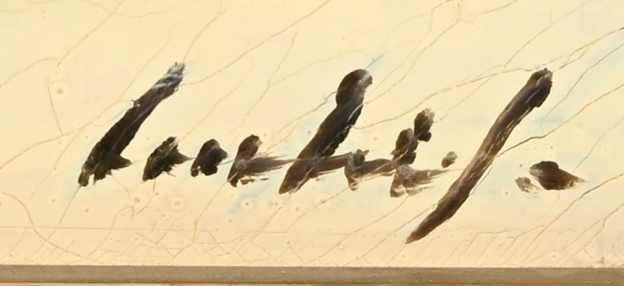 Signature 5 &mdash; Sergio Cecchi &middot; En bas &agrave; droite de la surface peinte, juste au-dessus du bord inf&eacute;rieur.