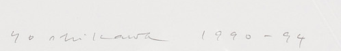 Signature — Shizuko Yoshikawa · In the lower-right margin of the work.