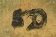 Monogramme 4 — Simon Durand · Près du bord inférieur gauche de la toile.