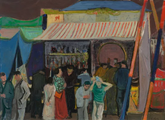 Adrien Holy — Fête foraine