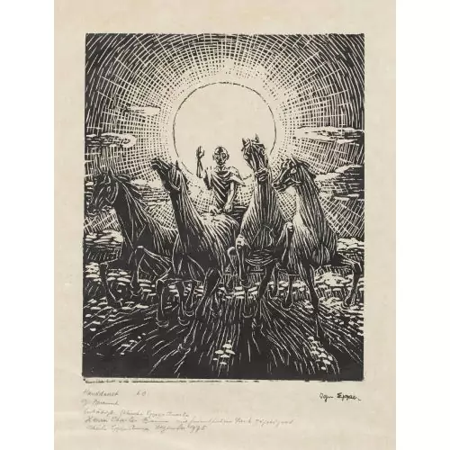 "Helios I"