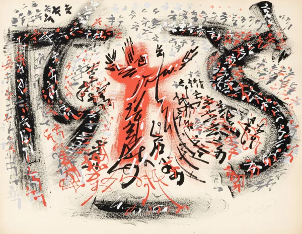 André Masson — "Jubilation"