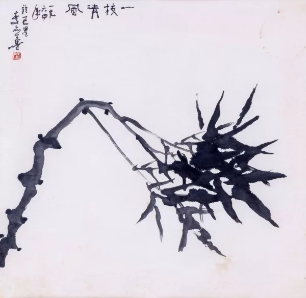 Lee Ungno — Vent pure sur une branche