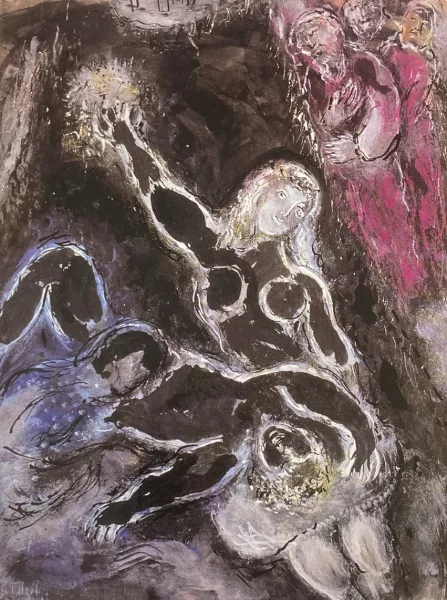 Marc Chagall — Samson et Dalila, 1955