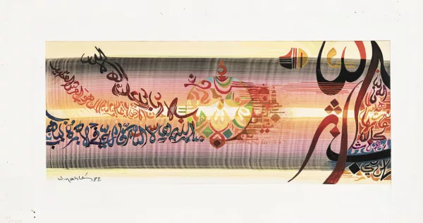 Wajih Nahlé — Untitled