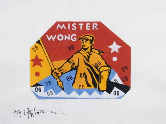 Wang Guangyi — Mister Wong, 1997