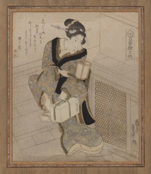 Utagawa Sadakage — Essence de terre