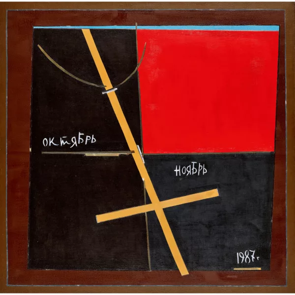 Édouard Steinberg — "Komposition (Oktober-November)".