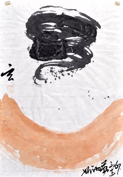 Hsiao Chin — Sans titre