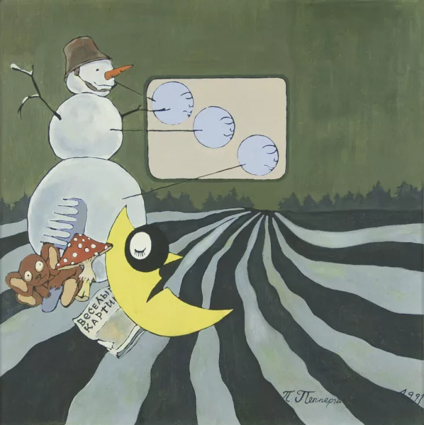 Pavel Pepperstein — Untitled (Vesjolye kartinki), 1991