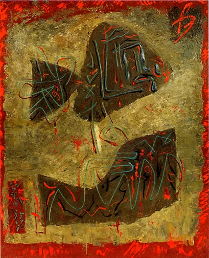 André Masson — L'homme outragé, 1956