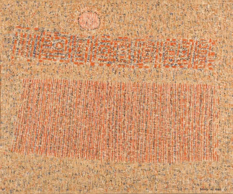 Seund Ja Rhee — Douce Soleil, 1963