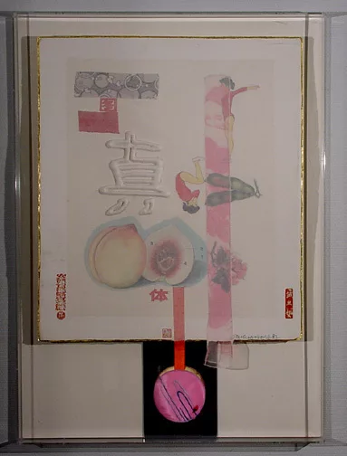 Robert Rauschenberg — Truth, aus der Serie "Seven Characters", 1982