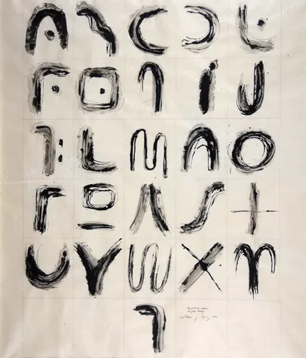 Drago J. Prelog — Il mio alfabeto personale — una bozza, 1981