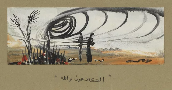 Fateh Moudarres — Paysage