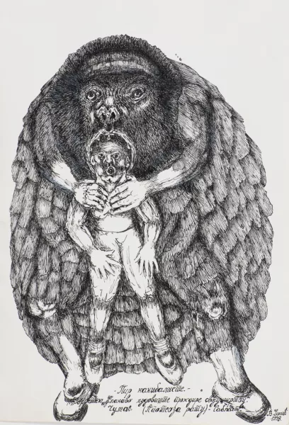 Vojislav Jakic — Vojislav JAKIC (1932-2003), 'Cannibal poilu', encr...