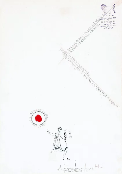 Alighiero Boetti — I vedenti, Buttare un segno nell'infinito, 1980er Jahre