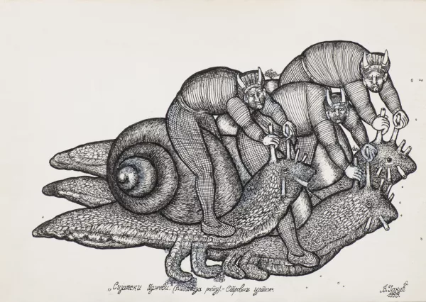 Vojislav Jakic — Vojislav JAKIC (1932-2003), …