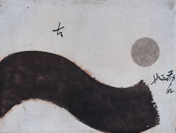 Hsiao Chin — Sans titre, 1962