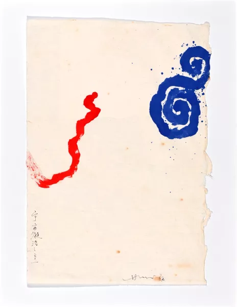 Hsiao Chin — Sans titre, 2002