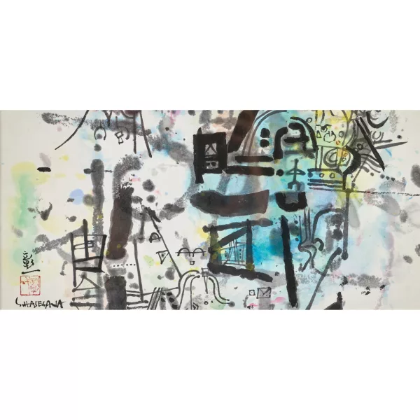 Shōichi Hasegawa — Labyrinth