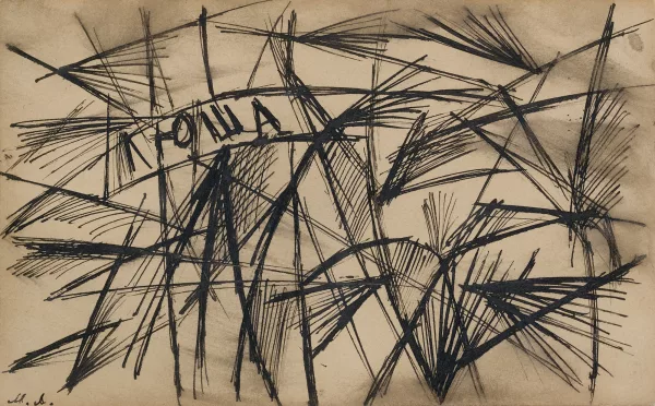 Michel Larionov — Ljuscha, 1912