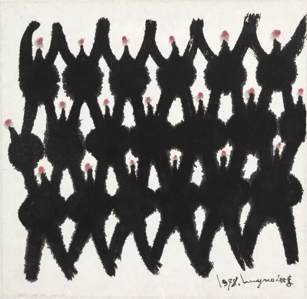 Lee Ungno — "People"