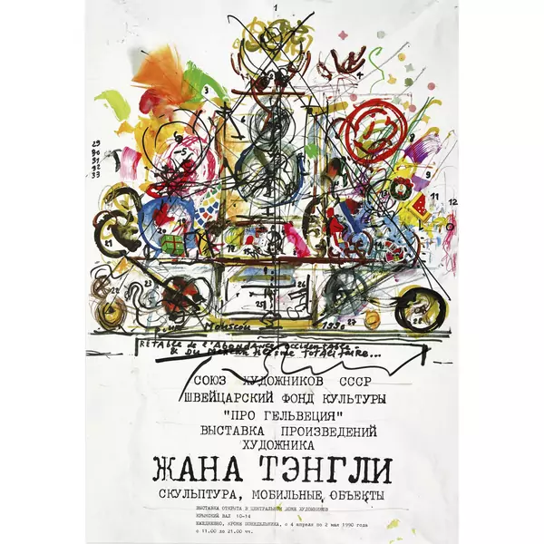 "Tinguely Ausstellung Moskau 1990"