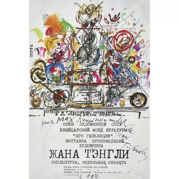 "Ausstellung Moskau 1990"