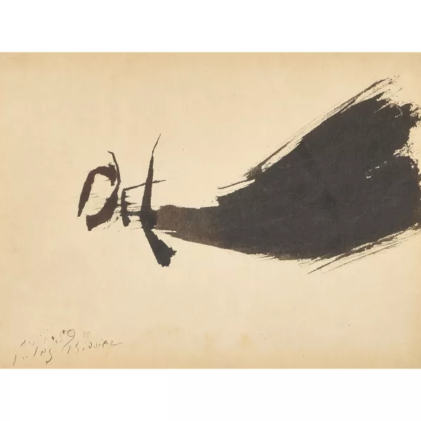 Julius Bissier — "14.I.59".