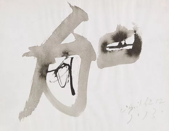 Julius Bissier — 2. April 1962
