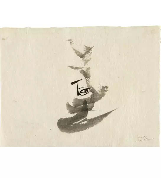 Julius Bissier — 31.III.53 — Galerie Kornfeld