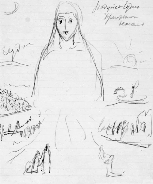 Marianne von Werefkin — 25 Skizzenblätter