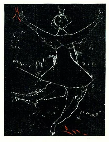 Marino Marini — Danza Minima II (Der kleinste Tanz II)
