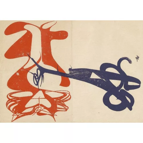 Otto Tschumi — "Otto Tschumi Ausstellung Kornfeld und Klipstein 1957".