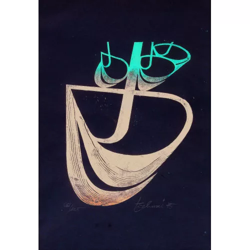 Otto Tschumi — Vier Boote.