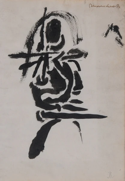Robert Müller — Ohne Titel