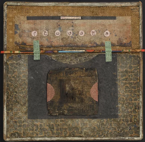 Shafiq Alnawab (1943) — Composition
